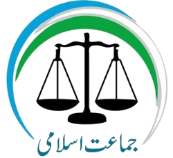 jamaat e islami pakistan logo.svg